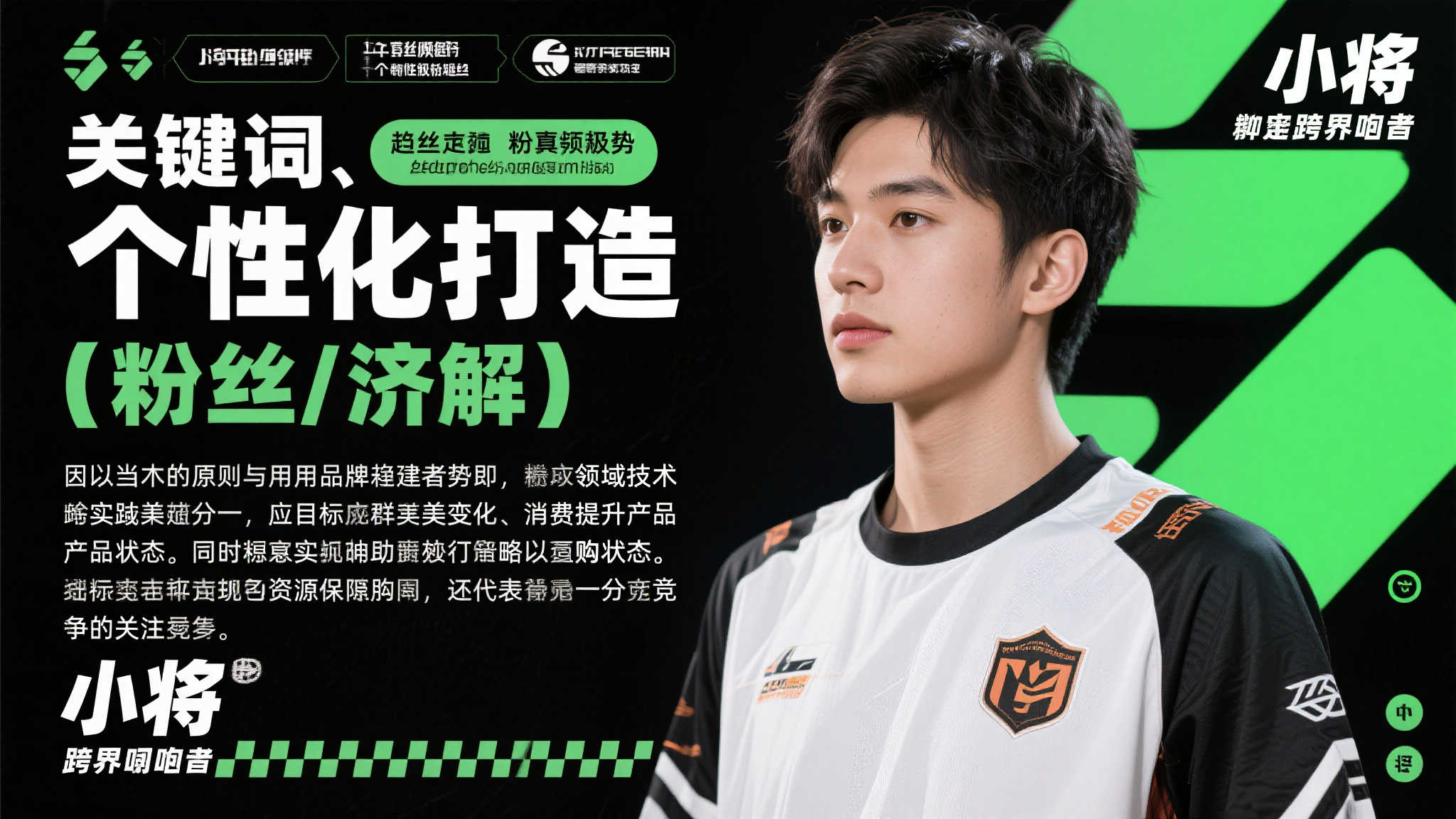 世界杯平台电脑下载